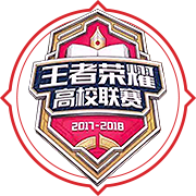 王者荣耀高校赛logo