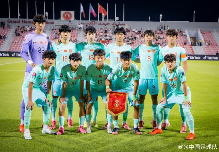 U17海湾杯：U16国足2-0战胜东道主卡塔尔U16队，取得赛事开门红