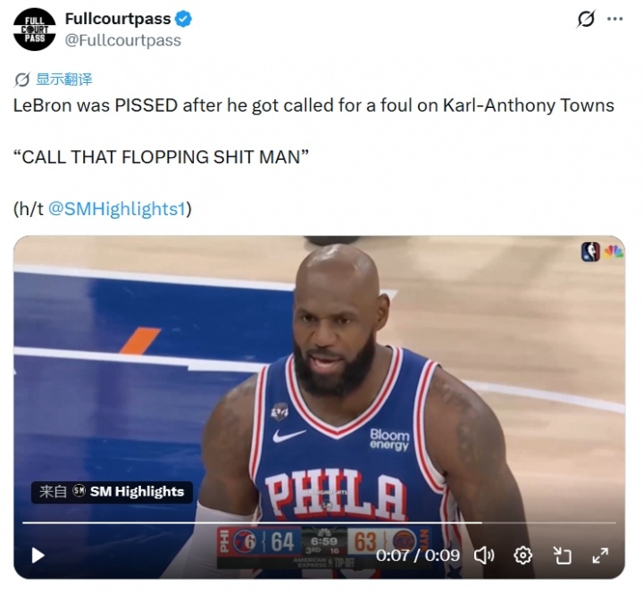 裁判吹詹姆斯对唐斯犯规 媒体读詹姆斯唇语：“吹他假摔啊艹”