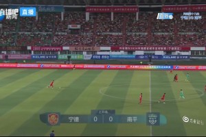 10月16日 闽超第二阶段第19轮 宁德队 VS 南平队 全场录像